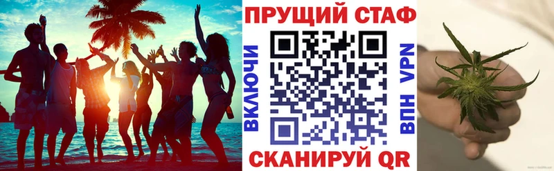 Наркота Отрадный Галлюциногенные грибы  Конопля  МЕФ  ГАШ  Кокаин 