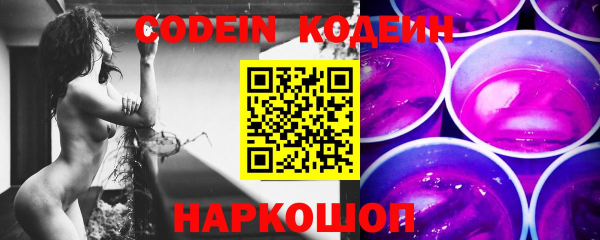 Экстази  Вход с VPN  Отрадный  ГАШИШ  МАРИХУАНА  Alpha-PVP СОЛЬ   Меф МЯУ МЯУ  