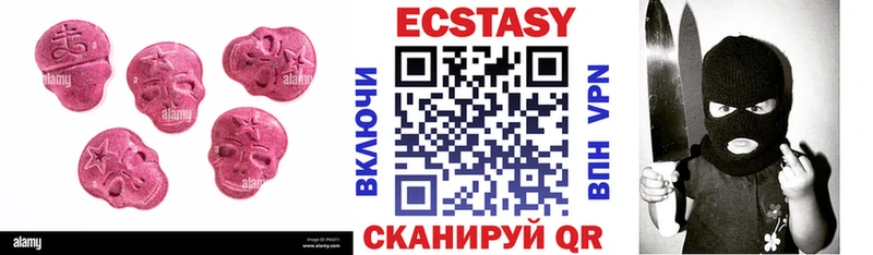Экстази диски  дарк нет наркотические препараты  Отрадный 
