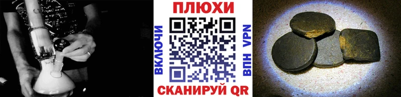 Гашиш Ice-O-Lator  MEGA ONION  Отрадный  продажа наркотиков 