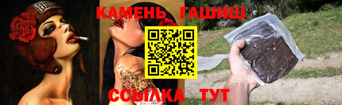 ГАШИШ AMNESIA HAZE  ГАШ гашик  Отрадный  Вход с VPN 