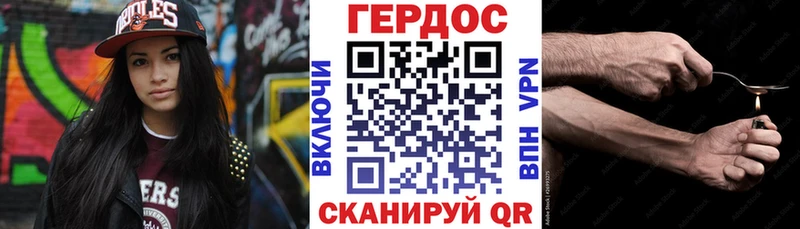 Героин Афган  Отрадный 