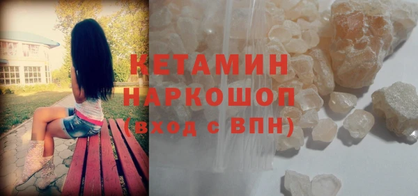 герыч Наволоки