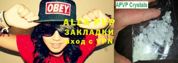 spice Надым