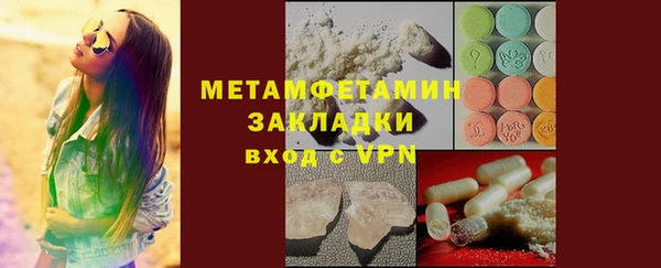кокаин премиум Нефтекумск