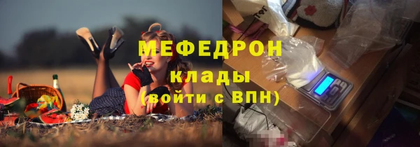кокаин премиум Нефтекумск