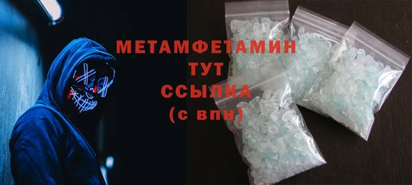 мефедрон VHQ Навашино