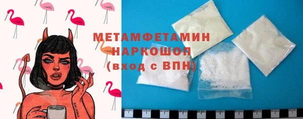 jwh Нефтегорск