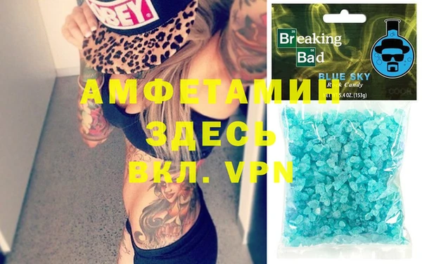 spice Надым