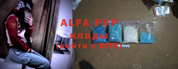 мефедрон VHQ Навашино
