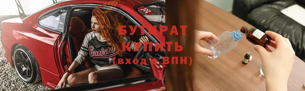 jwh Нефтегорск