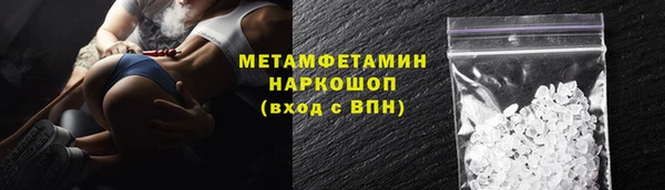 герыч Наволоки