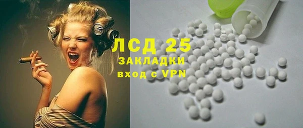 герыч Наволоки
