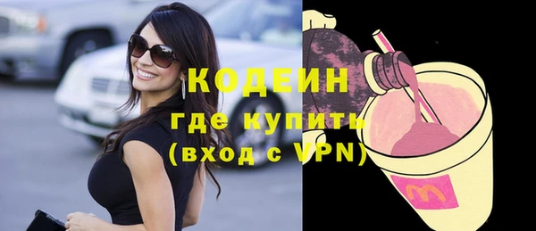 кокаин премиум Нефтекумск
