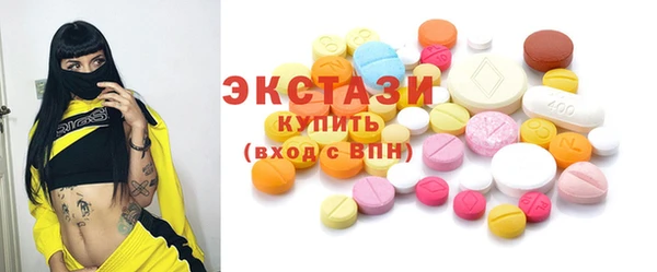 мефедрон мука Бикин