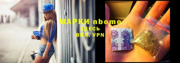 наркотики Беслан