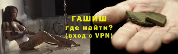 герыч Наволоки