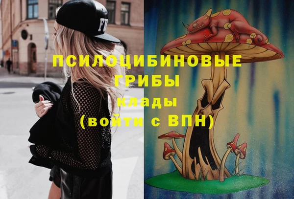 мефедрон Михайловск