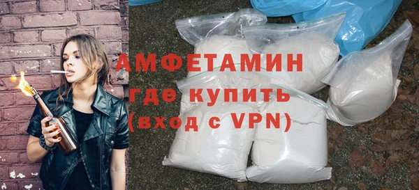 кокаин премиум Нефтекумск
