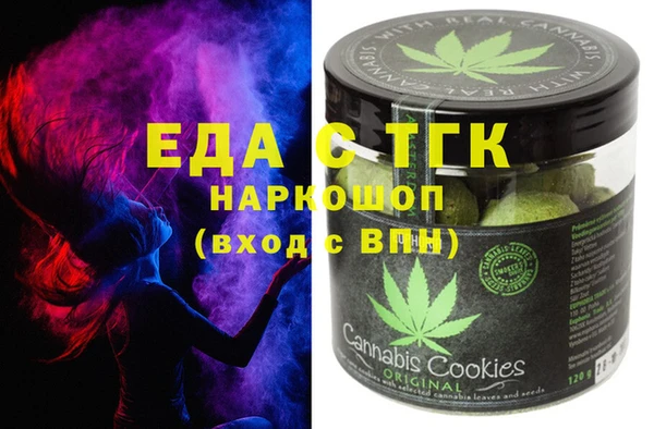 наркотики Беслан