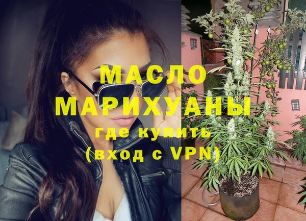 мефедрон мука Бикин