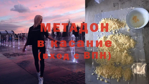jwh Нефтегорск