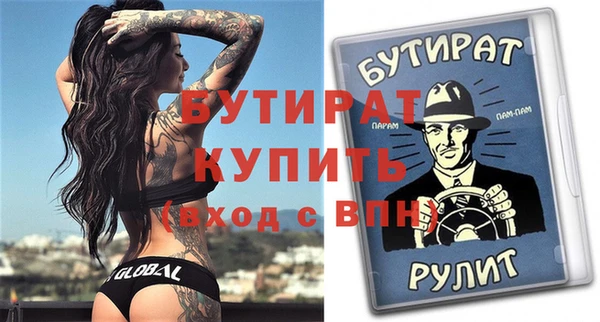 spice Надым
