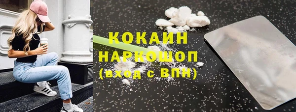 мефедрон VHQ Навашино