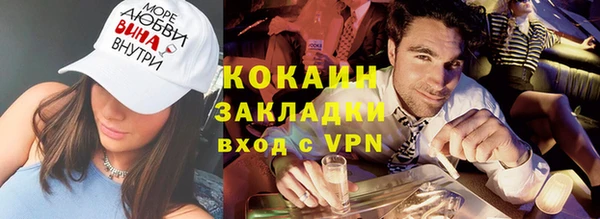 мефедрон VHQ Навашино