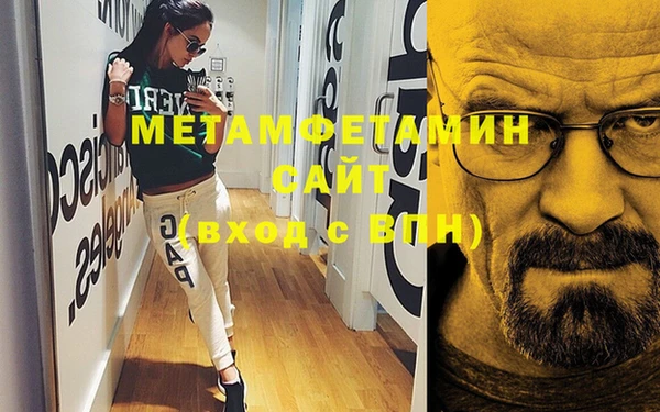 альфа пвп Болохово