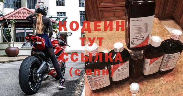 наркотики Беслан