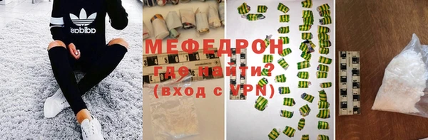 мефедрон VHQ Навашино