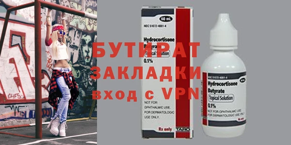 первитин Болотное