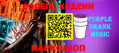 молекула духа Можга