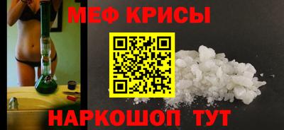 молекула духа Можга