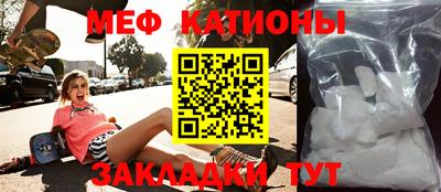кокс Моздок