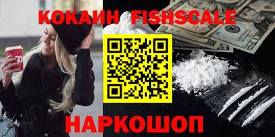 молекула духа Можга