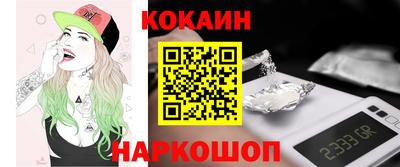 кокс Моздок