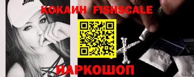 молекула духа Можга