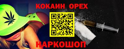 молекула духа Можга