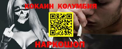 молекула духа Можга