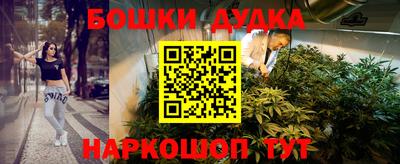 молекула духа Можга