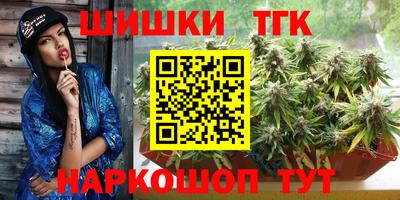 молекула духа Можга
