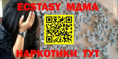 молекула духа Можга