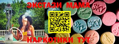 кокс Моздок