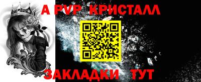 a pvp Можайск