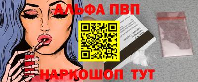 кокс Моздок