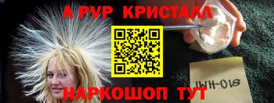 молекула духа Можга