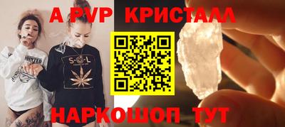 молекула духа Можга