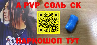 кокс Моздок